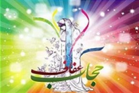 حجاب؛ مهم‌ترین ابزار مقابله با تهاجم فرهنگی