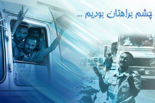 آزادگان ذخایر فرهنگی کشور هستند