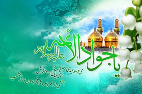 برگزاری جشن میلاد امام جواد(ع) در امامزادگان البرز