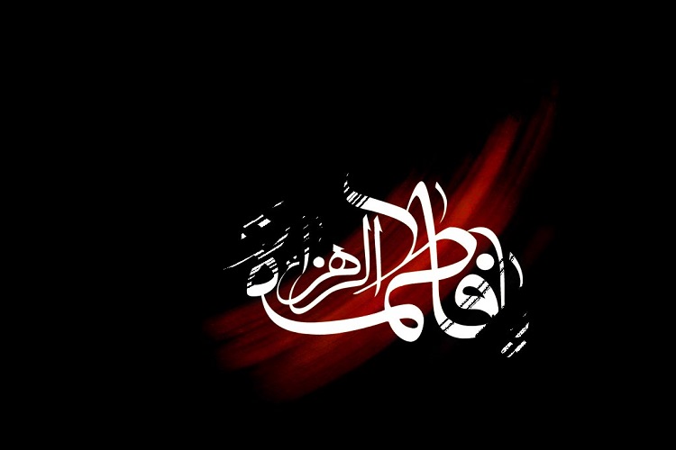 برگزاری مراسم شهادت حضرت فاطمه(س) در امامزادگان شاخص البرز برگزاری مراسم شهادت حضرت فاطمه(س) در امامزادگان شاخص البرز