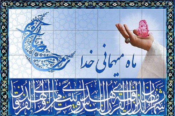 ماه رمضان؛ بهترین فرصت برای خودسازی و تطهیر روح