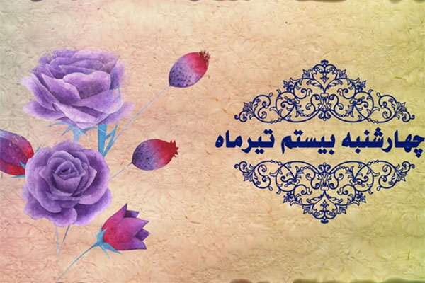 شماره 12/ مسابقه پیامکی «بشارت ۱۴۵۲»