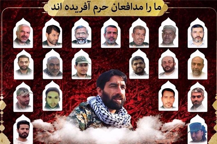 اجلاسیه شهدای محور مقاومت در کرج برگزار می&zwnj;شود