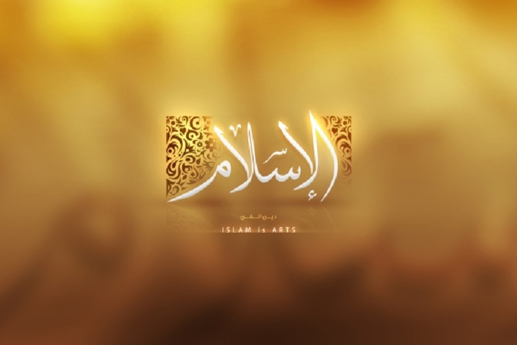 بانوی بهایی در کرج به دین مبین اسلام مشرف شد