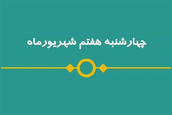 شماره ۶۱/ مسابقه پیامکی «بشارت ۱۴۵۲»