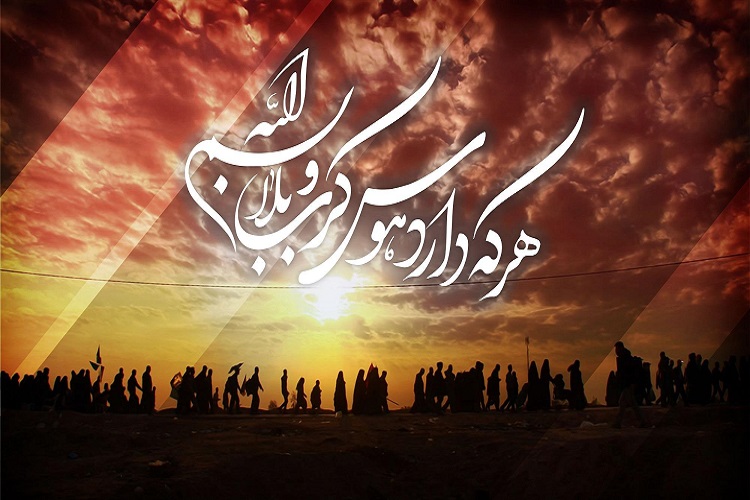 برگزاری راهپیمایی جاماندگان اربعین حسینی در کرج