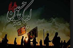 پیام‌ها و هشدارهای ناجا به زائران اربعین