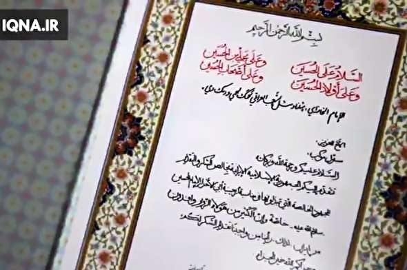 فیلم/ تکریم موکب‌های عراقی