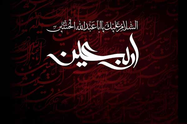 پیاده‌روی جاماندگان اربعین حسینی در چرام