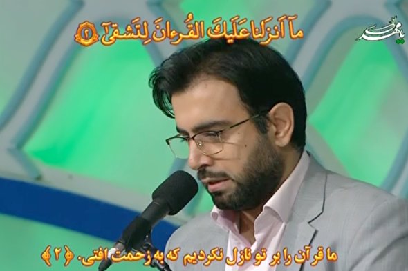 فیلم/ تلاوت اذان‌گاهی «قاسم مقدمی» در پایان سومین روز رقابت‌ها