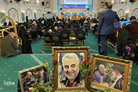 مراسم بزرگداشت چهل و یکمین سالروز پیروزی انقلاب اسلامی در لندن