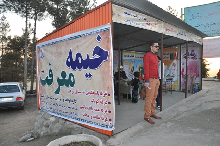 8 خیمه معرفت همزمان با رمضان در البرز دایر میشود 8 خیمه معرفت همزمان با رمضان در البرز دایر میشود