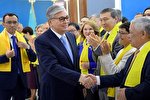 برنده انتخابات ریاست‌جمهوری قزاقستان اعلام شد