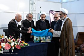 روز پایانی نمایشگاه بین‌المللی قرآن کریم