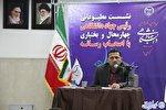 راه‌اندازی مرکز پزشکی و سلامت جهاد دانشگاهی چهارمحال و بختیاری؛ نیازمند حمایت مسئولان