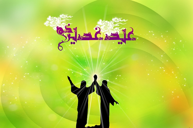 عید غدیر فرصت تبیین جایگاه ولایت/ خطبهخوانی در مساجد فراموش نشود عید غدیر فرصت تبیین جایگاه ولایت/ خطبهخوانی در مساجد فراموش نشود