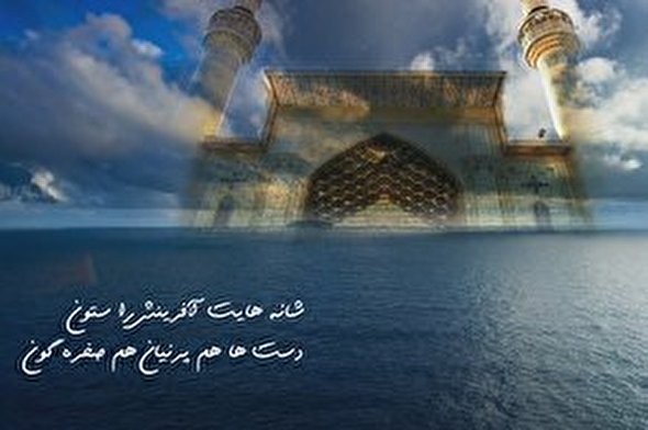 فیلم/ اقیانوس عمود؛ اطمینان از صیانت الهی در ابلاغ ولایت