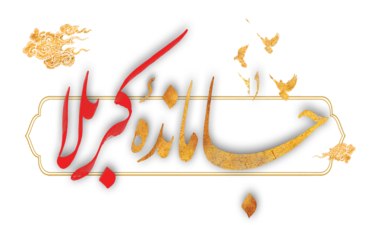 تجمع ۲۰ هزار نفری مردم کرج در پیادهروی جاماندگان اربعین تجمع ۲۰ هزار نفری مردم کرج در پیادهروی جاماندگان اربعین