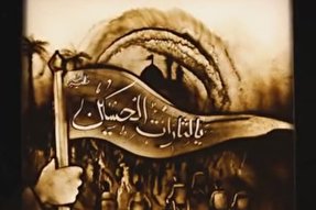 فیلم/ نقاشی شِن نفر برگزیده عصر جدید از «پیاده‌روی اربعین»