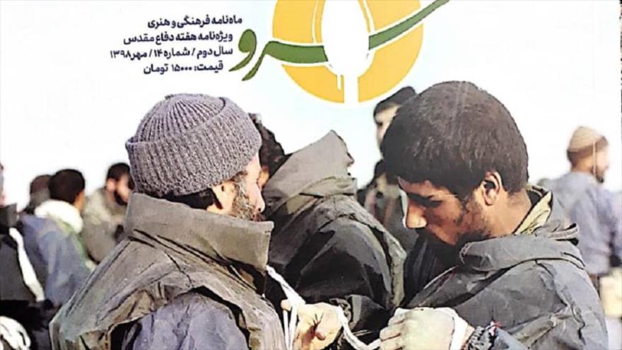 چهاردهمین ماهنامه «سرو» ویژه هفته دفاع مقدس منتشر شد