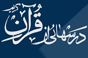 دلیل غیبت امام دوازدهم