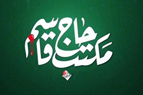 ضرورت تولید محتوای فاخر درباره «مکتب حاج قاسم»