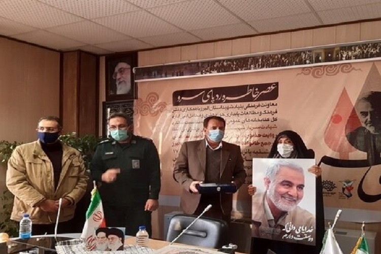 رونمایی از لوح یادبود دستخط پیام سردار سلیمانی به جوانان البرزی رونمایی از لوح یادبود دستخط پیام سردار سلیمانی به جوانان البرزی