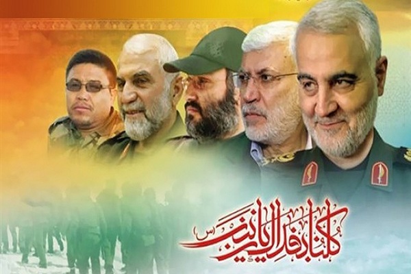 چهارمین کنگره شهدای مدافع حرم در آستان حضرت عبدالعظیم(ع)