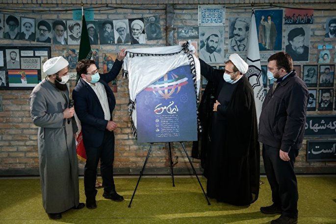 سرود «ایران من» رونمایی شد