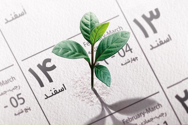 روز قرض‌الحسنه چگونه وارد تقویم رسمی کشور شد؟