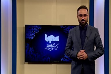 تیزر | بسته ویژه مصباح برای نوروز ۱۴۰۰