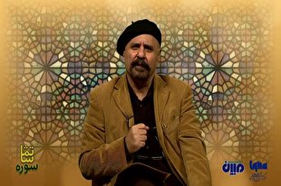 فیلم | در هر مقام بر لبم آوای یا علی‌ است