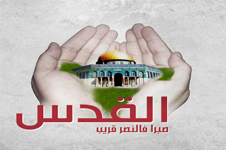 بیانیه سپاه امام حسن مجتبی(ع) البرز به مناسبت روز جهانی قدس بیانیه سپاه امام حسن مجتبی(ع) البرز به مناسبت روز جهانی قدس