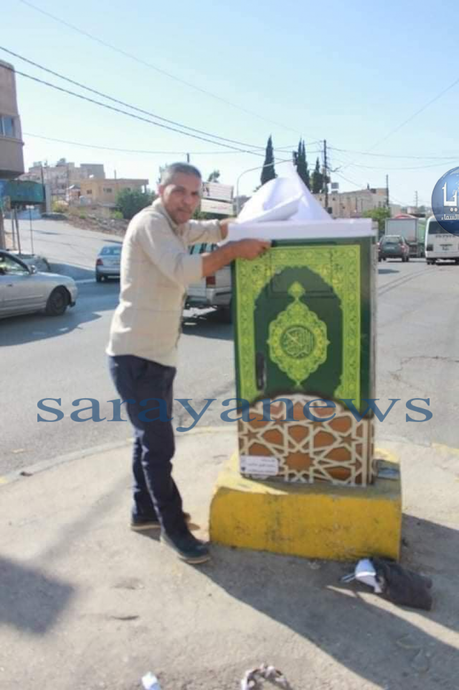تبدیل ترانسفورماتور میدان «اربد» اردن به نماد قرآنی + عکس