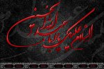 فیلم | روشنی مسیر حق‌طلبی پس از شهادت امام حسین(ع)