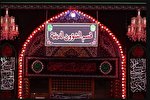 اعلام برنامه‌های آستان عباسی در ایام ماه محرم