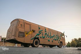 کاروان راهیان دفاع مقدس‎ در شیراز