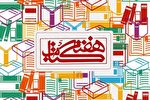 هفت رویکرد هفته کتاب اعلام شد