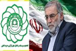 شهادت سردار فخری‌زاده ماهیت پلید استکبار جهانی را آشکار کرد