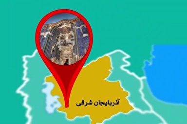 فیلم | اجرای شرکت‌کنندگان «آذربایجان شرقی» در مسابقات سراسری قرآن