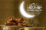 امتیازات ویژه ماه مبارک رمضان از زبان قرآن و روایات