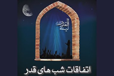 فیلم | اتفاقات شب‌های قدر در کلام آقامجتبی تهرانی