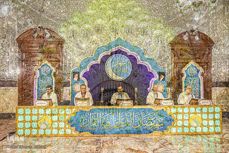 ترتیل‌خوانی قرآن در حرم حضرت عبدالعظیم(ع)