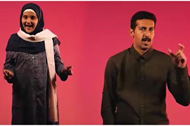 فیلم | مناجات‌خوانی ناشنوایان با شعری از رهبری