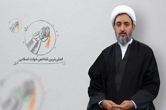 «دعوت به سوی خدا»؛ اصلی‌ترین شاخص دولت اسلامی در تمامی برنامه‌ریزی‌ها + فیلم