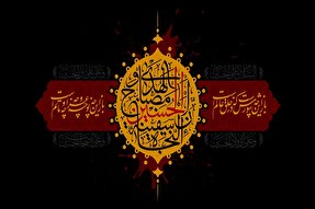 نگاهی به حیات امام حسین(ع)