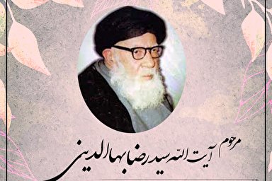 طرح | رعایت حق‌الناس بندگی خداست