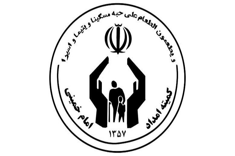 توزیع بیش از ۴ میلیون پرس غذایگرم بین نیازمندان البرزی توزیع بیش از ۴ میلیون پرس غذایگرم بین نیازمندان البرزی