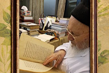 طرح | حجاب علم و کتاب