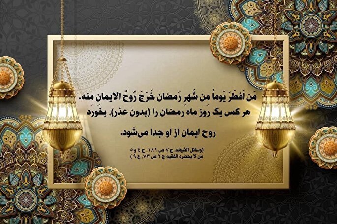 طرح | جدایی از روح ایمان